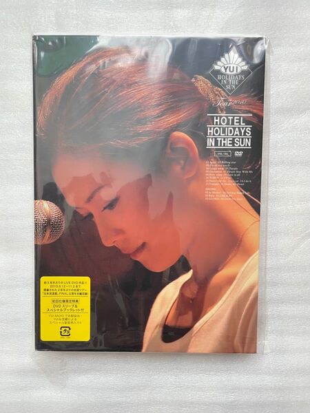 YUI HOTEL HOLIDAYS IN THE SUN 初回限定盤 DVD+スペシャルブックレット付き