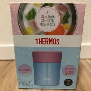 サーモス スープジャー 真空断熱 THERMOS 300ml 魔法瓶