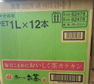 伊東園おーいお茶 緑茶 1000ml12本 1ケース