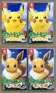 ポケットモンスター Let''s Go ピカチュウ×2 & イーブイ×2
