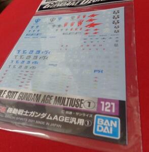 GD121　ガンダムデカール　GD121　機動戦士ガンダムAGE 汎用①　定形84円対応　AGE-FX　AGE-1 フルグランサ　EFF　HGUC　1/144