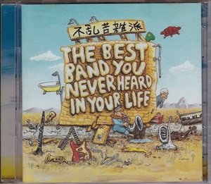 ■CD★フランク・ザッパ/The Best Band You Never Heard in Your Life★FRANK ZAPPA★輸入盤■