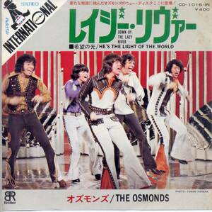 レイジー・リヴァー／オズモンズ　(シングル・レコード) Down By The Lazy River／The Osmonds