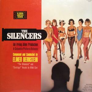 サイレンサー・沈黙部隊／オリジナル・サウンドトラック(エルマー・バーンスタイン)　(LPレコード)　Silencers/Original Soundtrack