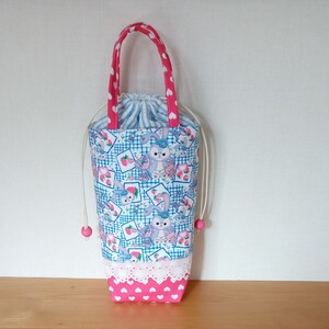 ★ステラルー*ペットボトルカバー*水筒*サーモス*保冷バッグ 500ml~900ml ハンドメイド ダッフィーフレンズ♪