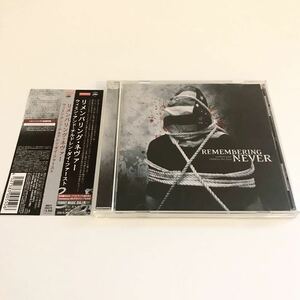 【国内盤!叙情メタルコア】Remembering Never / WOMEN AND CHILDREN DIE FIRST 検) Poison the Well Misery Signals A Life Once Lost