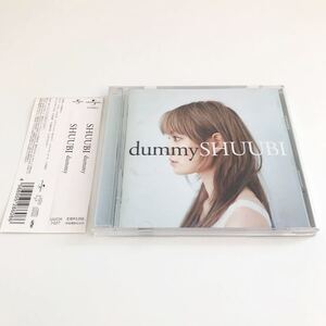 【帯付!女性シンガー】SHUUBI / dummy 検) Cocco BONNIE PINK 椎名林檎 宇多田ヒカル Superfly 柴咲コウ