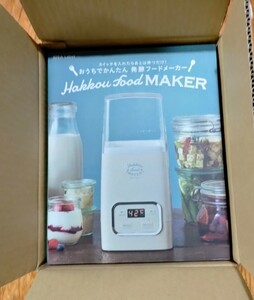 新品 BRUNO 発酵フードメーカー IDEA LABEL ベージュ 保証書付 イデア