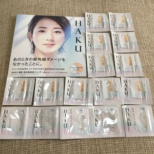 HAKU 薬用美白美容液&美容液ファンデ オークル20 試供品16点