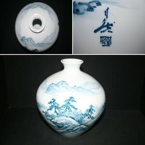 Art hand Auction ☆Made by Katsuun Fujii/Modern Master Craftsman/Popular Artist/Painter Kin Nature/Blue and White/Scenery/Flower Vase/Wooden Wheel/Hand Painted/Unused☆☆, Japanese Ceramics, Imari, Arita, Blue and white porcelain