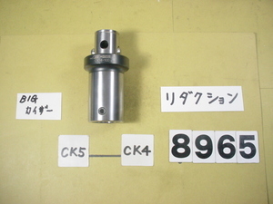 BIG-KAISER リダクション　CK54-100　中古品　8965