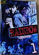 #1 03248　RAINBOW 二舎六房の七人　全9巻セット 【レン落】 【DVD】 CAST：小栗旬、小山力也、羽染達也、石井康嗣 他_画像1