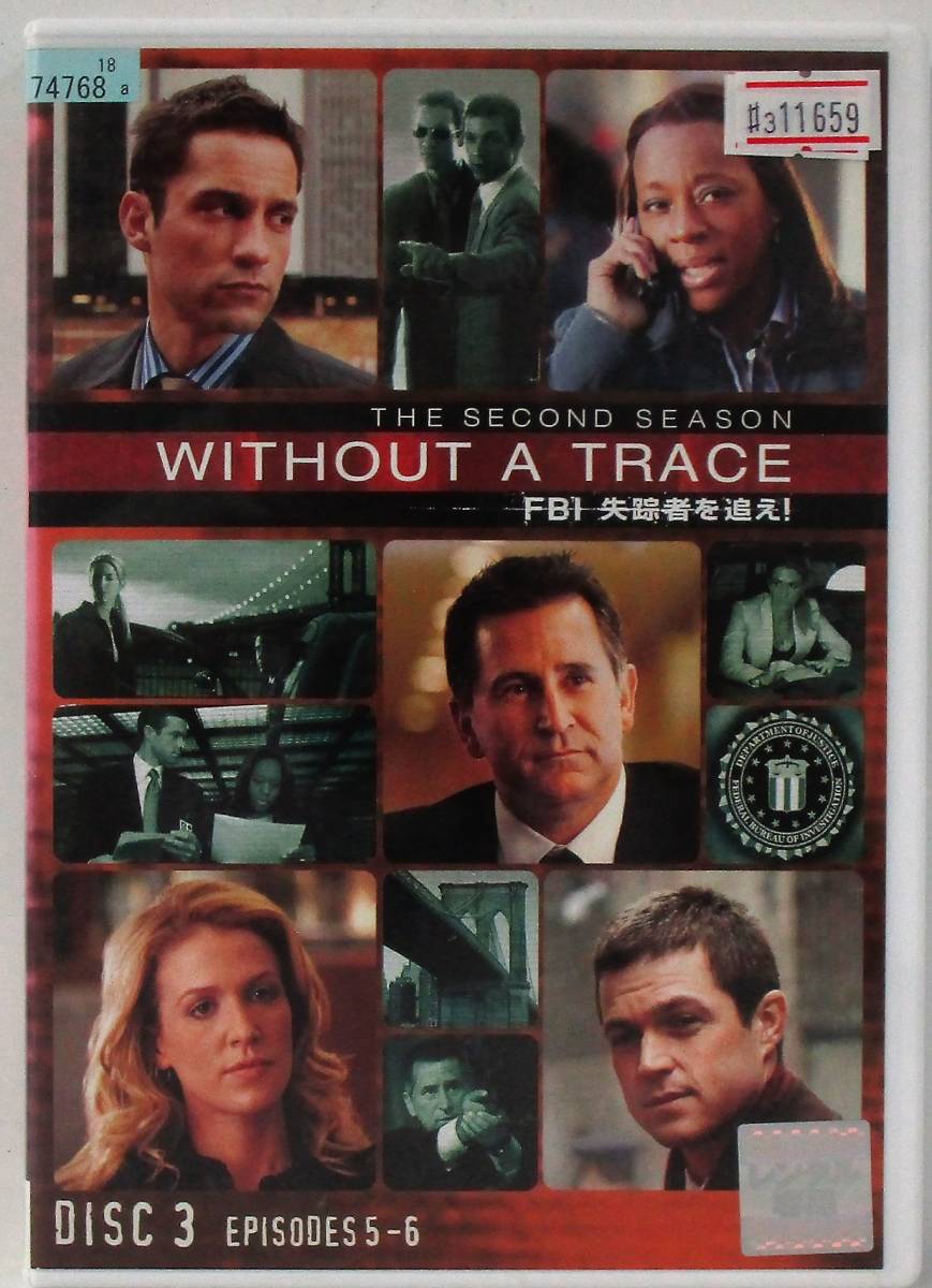 AD07562 中古 FBI 失踪者を追え WITHOUT TRACE DVD A