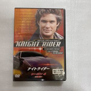 「ナイトライダー シーズン4 DVD-SET〈8枚組〉」エドワード・マルヘア / レベッカ・ホールデン / ダニエル・ハラー