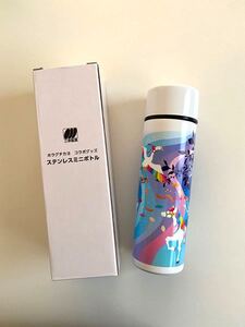 三幸製菓 ホラグチカヨ ステンレスミニボトル 懸賞 当選品 非売品 コラボグッズ 新品未使用品