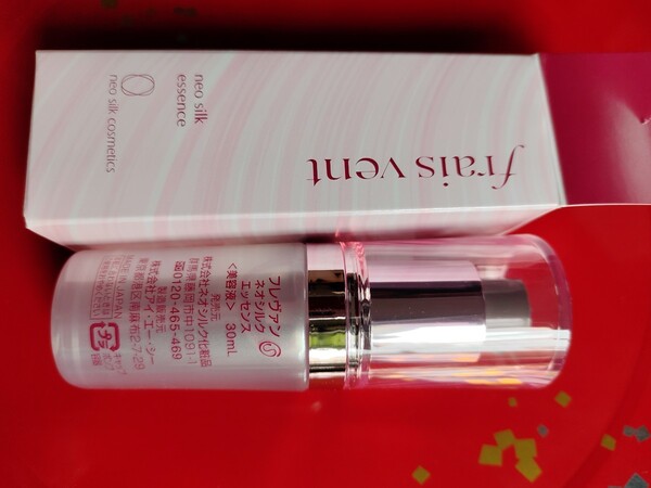 (テレビでCM中)ネオシルク フレヴァン エッセンス 美容液(30mL)