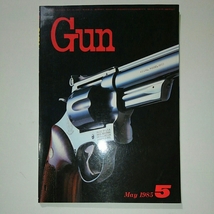 【送料無料】★月刊　Ｇｕｎ　（ガン）１９８５年　５月号　　■第１特集　Ｓ＆Ｗ・Ｍ１９５５　Ｔａｒｇｃｔ　○美品_画像1