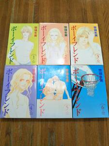 ヤフオク 惣領冬実 ボーイフレンドの中古品 新品 未使用品一覧 ヤフオク 惣領冬実 ボーイフレンドの中古品 新品 未使用品一覧