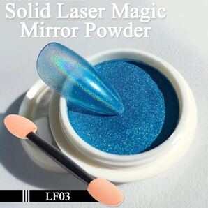 ホログラフィック クロームネイルパウダー マーメイド 偏光パウダー ブルー ユニコーン