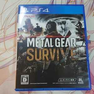 メタルギアサヴァイブ PS4 PS4ソフト METAL GEAR SURVIVE メタルギア