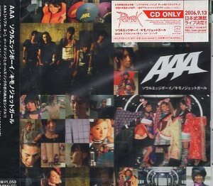 ■ AAA ( トリプルエー ) [ ソウルエッジボーイ / キモノジェットガール ] 新品 未開封 CD 即決 送料サービス ♪