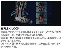 9インチ MXブーツ LEATT/22 5.5 FLEXLOCK アクア モトクロス MX 正規輸入品 WESTWOODMX_画像8