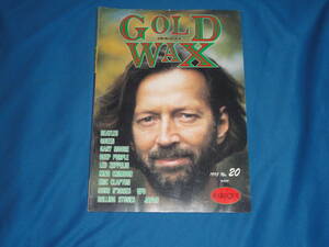 雑誌　GOLD WAX 　ゴールドワックス　1993　No.20　　★