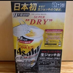 アサヒ生ビール生ジョッキ缶24本入り