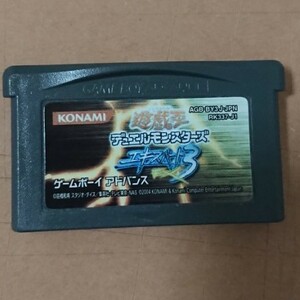 遊戯王 デュエルモンスターズ エキスパート3ゲームボーイアドバンス GBA ソフト
