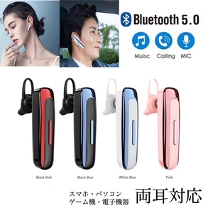 イヤホン　Bluetooth　ワイヤレスイヤホン 耳掛け型　イヤフォン イヤホンマイク 片耳　USB 充電 高音質 超軽量　テレワーク ピンク　22