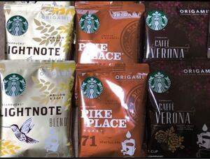 スターバックスオリガミ