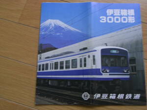  pamphlet . legume box root 3000 shape . legume box root railroad 
