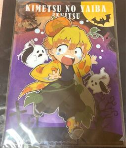 鬼滅の刃 ハロウィン 2019 ufotable Cafe ミニ クリアファイル 伊之助 善逸 カフェ ポストカード