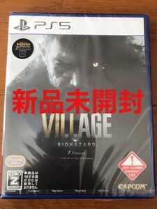 バイオハザード8 ヴィレッジ Z Version PS5 初回特典付き 新品