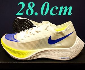 【未使用】NIKE ZOOMX VAPORFLY NEXT% 28.0cm ナイキ ズームX ヴェイパーフライ ネクスト%