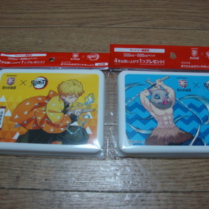 ★ 新品・送料無料 サントリー×鬼滅の刃 折りたたみ式ランチボックス 2種類 非売品 善逸・伊之助 ★
