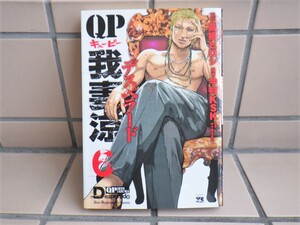 ヤフオク 今村kskの中古品 新品 未使用品一覧 ヤフオク 今村kskの中古品 新品 未使用品一覧
