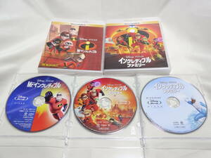 【Blu-ray】Mr.インクレディブル & インクレディブル・ファミリー Disney ディズニー PIXAR ピクサー MovieNEX 純正ケース ブルーレイのみ