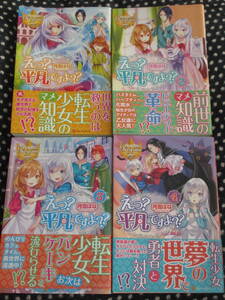 ヤフオク えっ平凡ですよの中古品 新品 未使用品一覧 ヤフオク えっ平凡ですよの中古品 新品 未使用品一覧