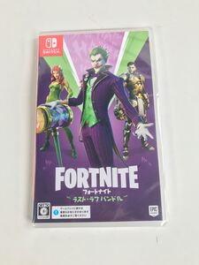フォートナイト ラスト・ラフ バンドル 新品未開封 Nintendo Switch 任天堂 スイッチ ゲーム