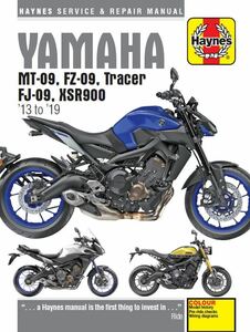 MT-09 FZ-09 Tracer FJ-09 XSR900 2013 2019 リペア リペアー ヘインズ 整備書 整備 修理 マニュアル YAMAHA ヤマハ 要領 サービス ^在