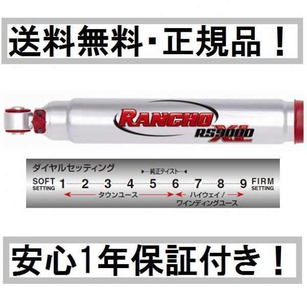 ヤフオク! -エスカレード フロントショックの中古品・新品・未使用品一覧