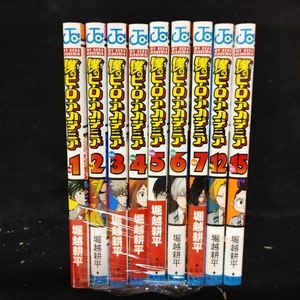 ヤフオク 僕のヒーローアカデミア 12 本 雑誌 の中古品 新品 古本一覧 ヤフオク 僕のヒーローアカデミア 12 本 雑誌 の中古品 新品 古本一覧
