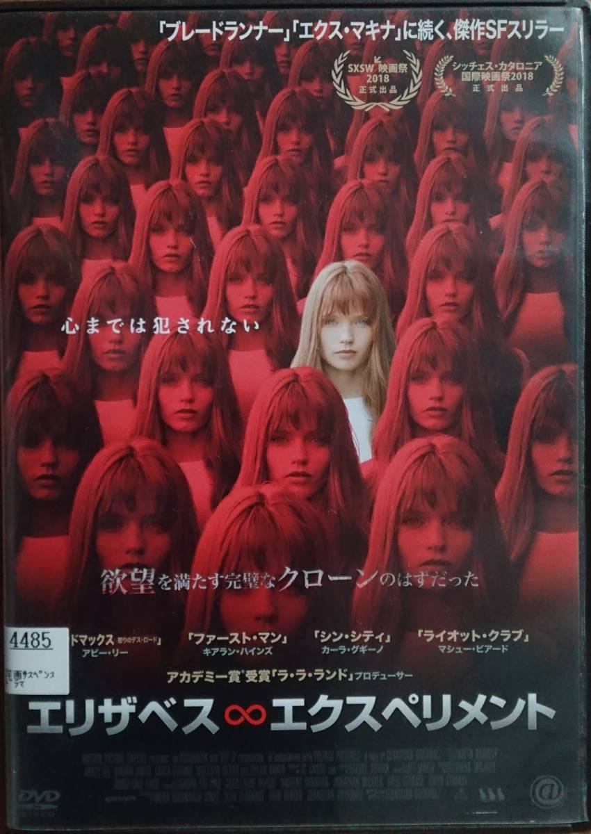 エクスペリメント Dvd 品 Roshankhaneh Com