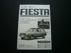 フォード フィエスタ Mk1 広告 ホンダHISCO ヒスコ　検：ポスター カタログ