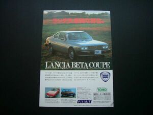  Lancia Beta coupe advertisement inspection : poster catalog 