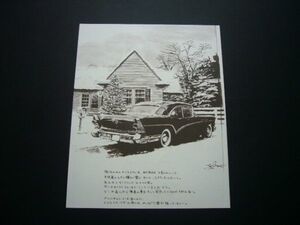 1950年代アメ車の値段と価格推移は 18件の売買情報を集計した1950年代アメ車の価格や価値の推移データを公開 1950年代アメ車の値段と価格推移は 18件の売買情報を集計した1950年代アメ車の価格や価値の推移データを公開
