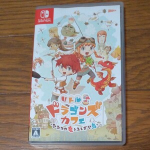 【Switch】 リトルドラゴンズカフェ -ひみつの竜とふしぎな島-