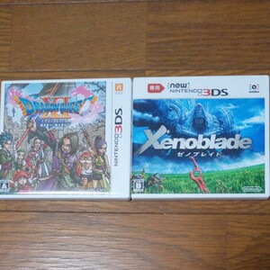 【3DS・2本セット】 ドラゴンクエストXI 過ぎ去りし時を求めて+ ゼノブレイド