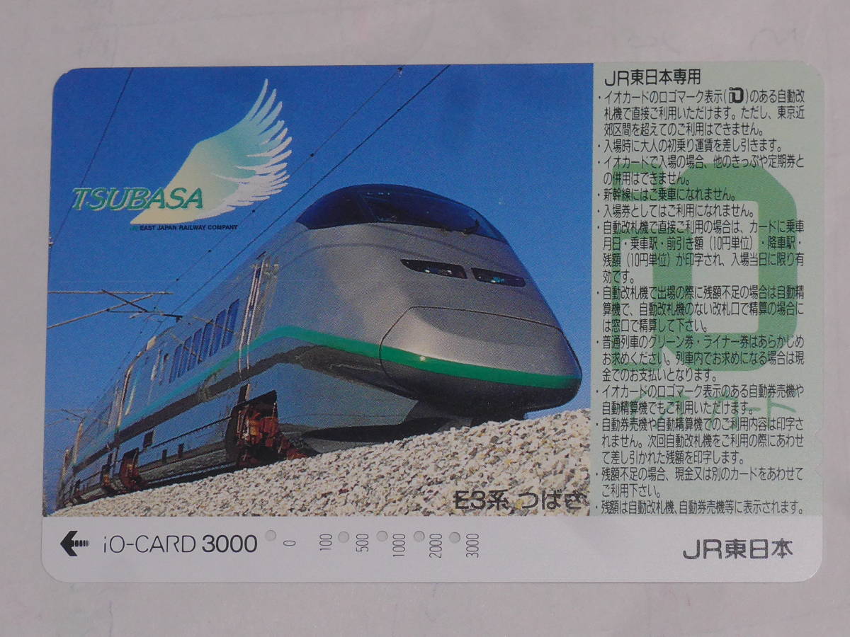 キーボードケースで2 In 1対応 10枚 Tsubasa つばさ はがき ポストカード 新幹線400系 鉄道 当店一番人気 Www Cfscr Com